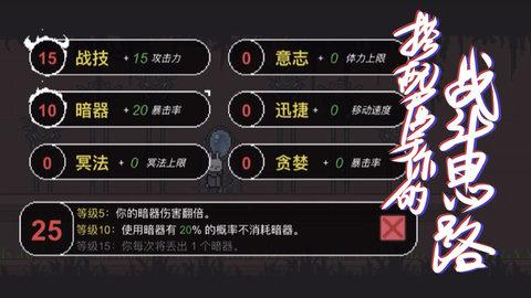 只兔不灭的勇者破解版无限金币2022