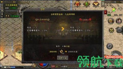 冰雪复古传奇打金手游