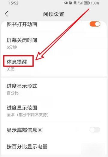 盛读小说免费版