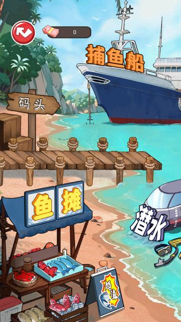 开个大工厂安卓版截图0