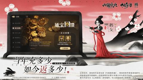 山海镜花内购修改版截图1