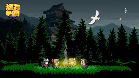 猛将争霸手游2022最新版