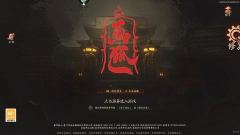 画狐免费版截图0