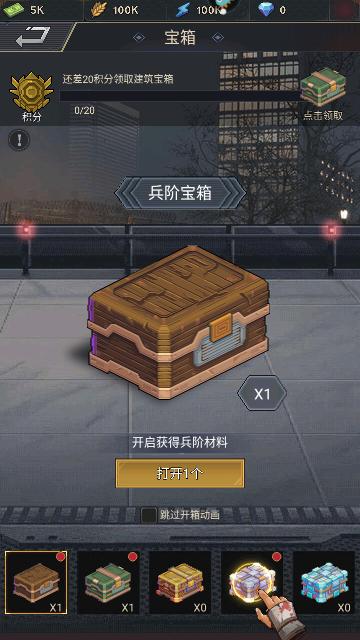 无尽的世界九游版截图1