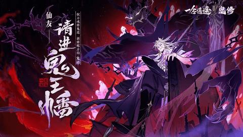 一念逍遥免费版截图0