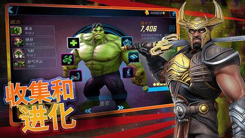 漫威神威战队最新版截图3