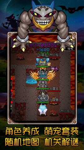 魔城骑士内购修改版截图0