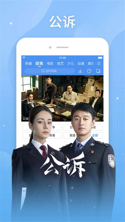 百度视频最新版截图0