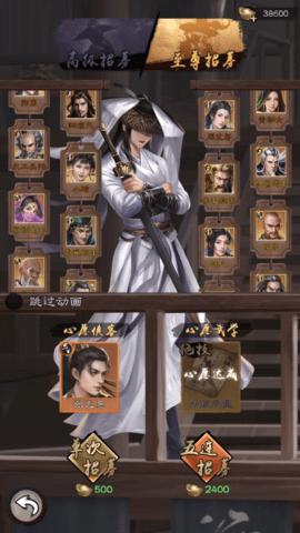 新倚天屠龙记手游内测版