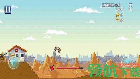 赛车登山之极限飞车解锁飞车皮肤截图0