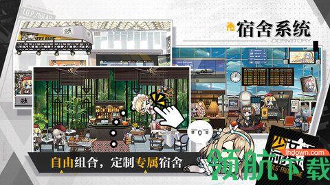 少女前线黑色行动3最新破解版截图0