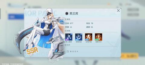 锚点降临内购解锁版