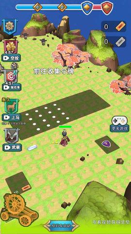 小兵指挥官免广告版截图1