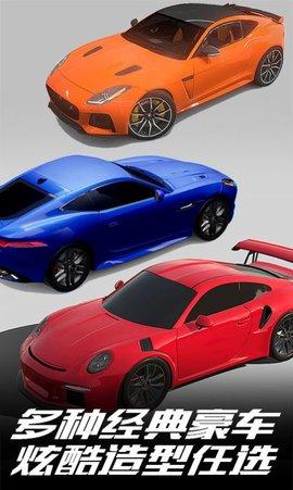 盘山竞速赛车无限金币版无限体力截图2