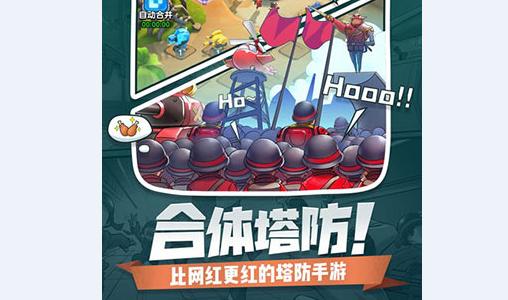 小兵别嚣张99999钻石破解版(内置作弊菜单)