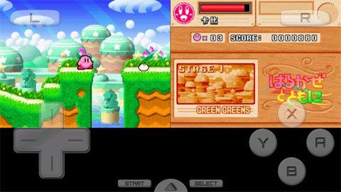 星之卡比超究极豪华版截图3