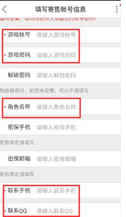 交易猫手游交易平台2023最新版