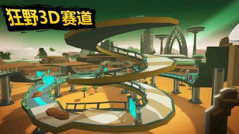 超级摩托王中文版