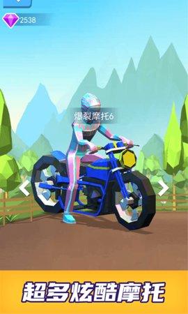 爆裂摩托游戏官方版截图2