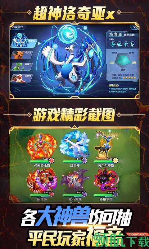 小黑的宝藏2内购破解版