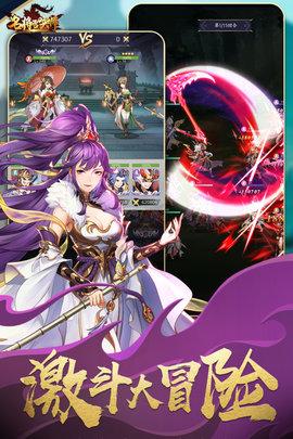 名将召唤师手游内测版