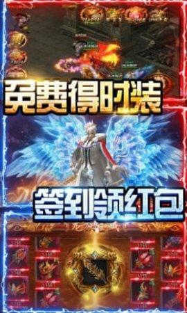 无极神器官方版截图1