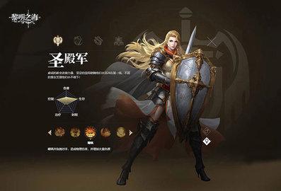 黎明之海官方版