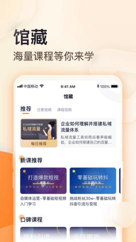 朝暮说2024最新版