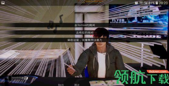 二次元老婆学院最新版