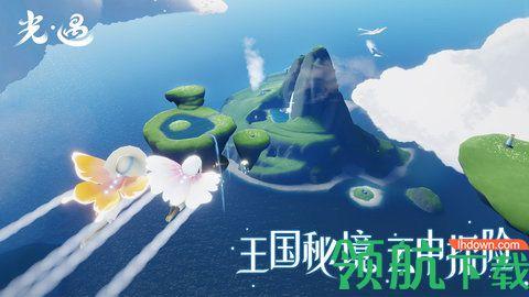 光遇诡夜派对万圣节版本截图1