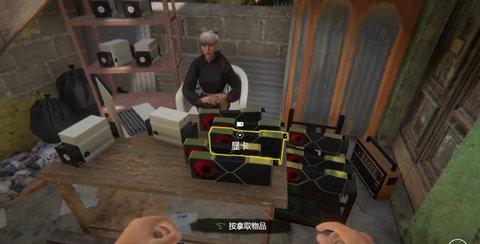 网吧模拟器2无限钞票版