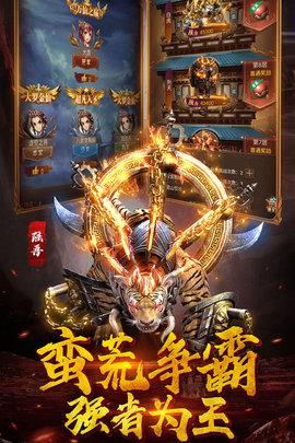 萌妖来袭手游(附礼包码)公测版截图0