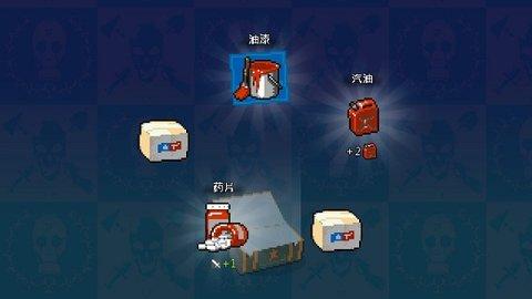 死亡突围僵尸战争无限钞票金币版