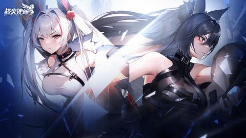 战火使命修改版截图0