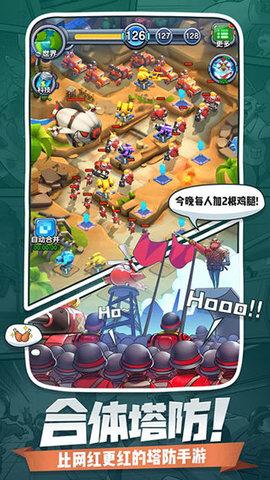 小兵别嚣张99999钻石破解版(内置作弊菜单)截图1