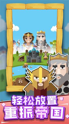 梦想养成记免广告版截图0