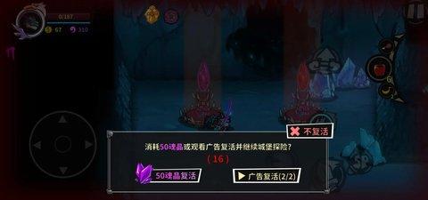 怪奇城堡无限金币版