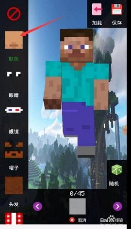 我的世界网易2023最新版本