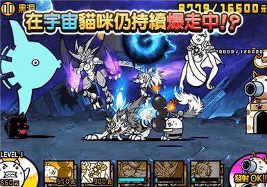 猫咪大战争dog破解版