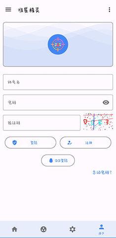 准星助手(准星精灵)免费版
