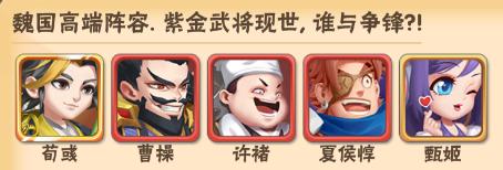 名将之路(送100抽)手游