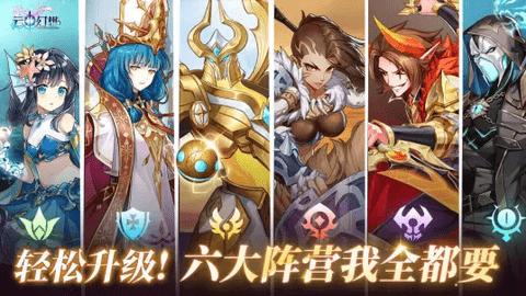 云中幻想官方版