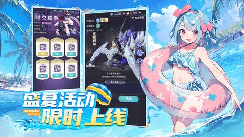 天羽之诗修改版截图1