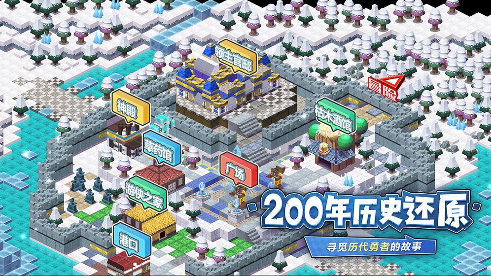 诺加尔德官方版