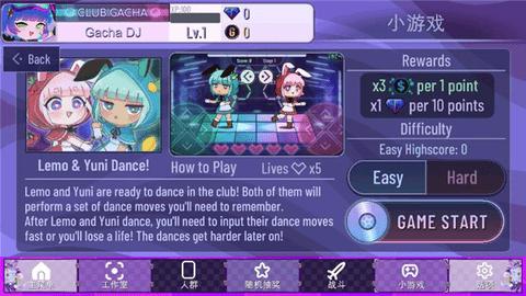 加查薰衣草最新版2023