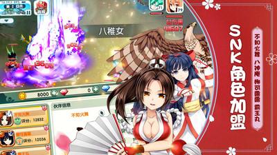 如果的世界安卓版截图2