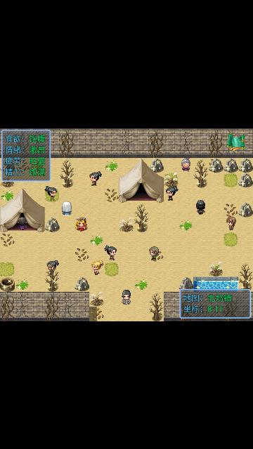 香火纪元手机版截图2