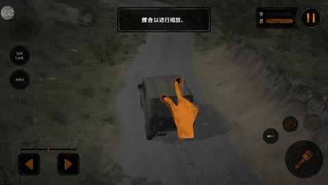 旋转轮胎全车辆解锁版截图1