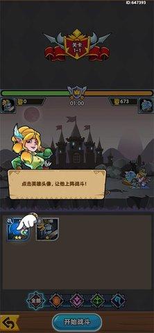 君临旗下免广告版截图2