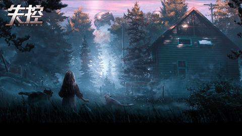 失控手游内购解锁版截图3